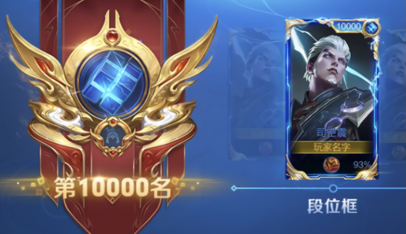 传奇教练吕成林发文暂别KPL：“需要休息一段时间。”-必威电竞