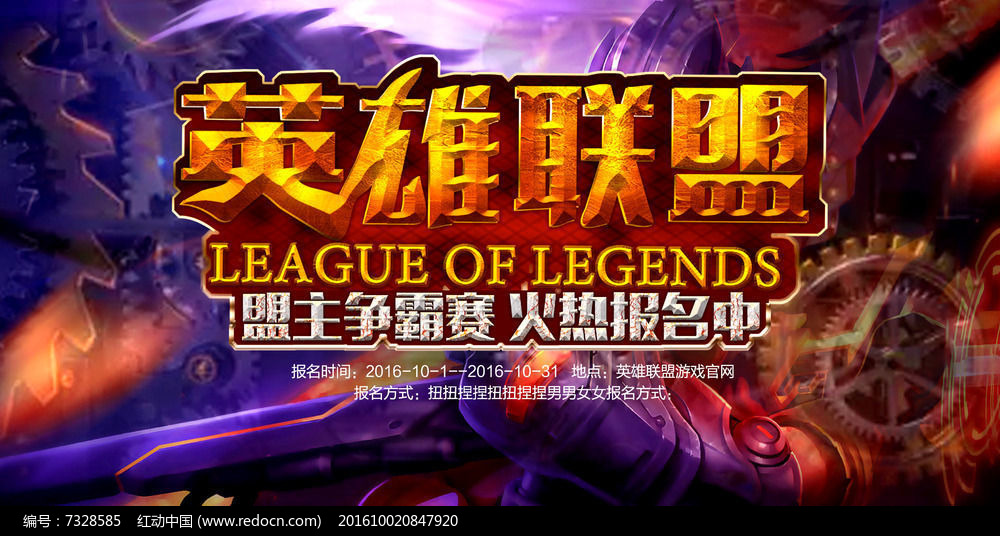 英雄联盟》热补丁更新：狂风之力削弱，装备调整重塑游戏平衡-必威电竞